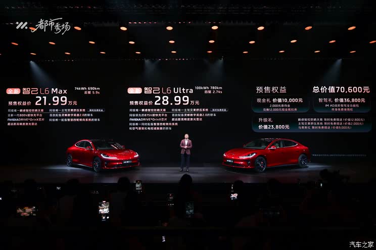 智己汽车找准定位：上汽唯一的高端品牌