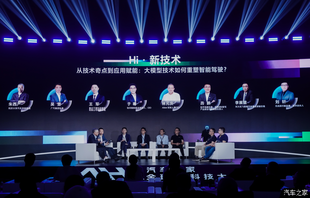大模型技术如何重塑智能驾驶?