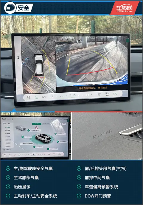 全域革新智能升级 试驾全新广汽丰田威兰达